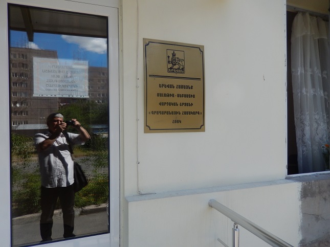 Մալաթիա գրադարան 1