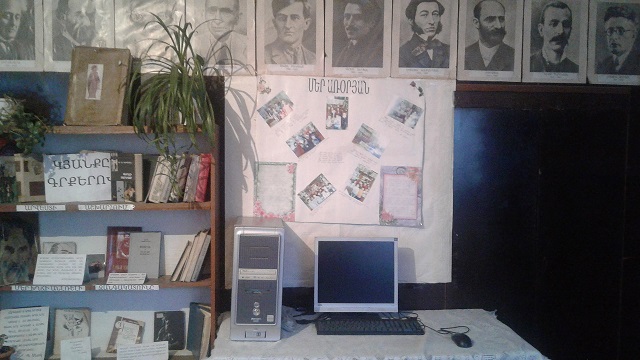 Կապանի Բաղաբերդ թաղամասի թիվ 14 գրադարան