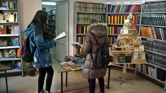 Երևան 5 գրադարան 3