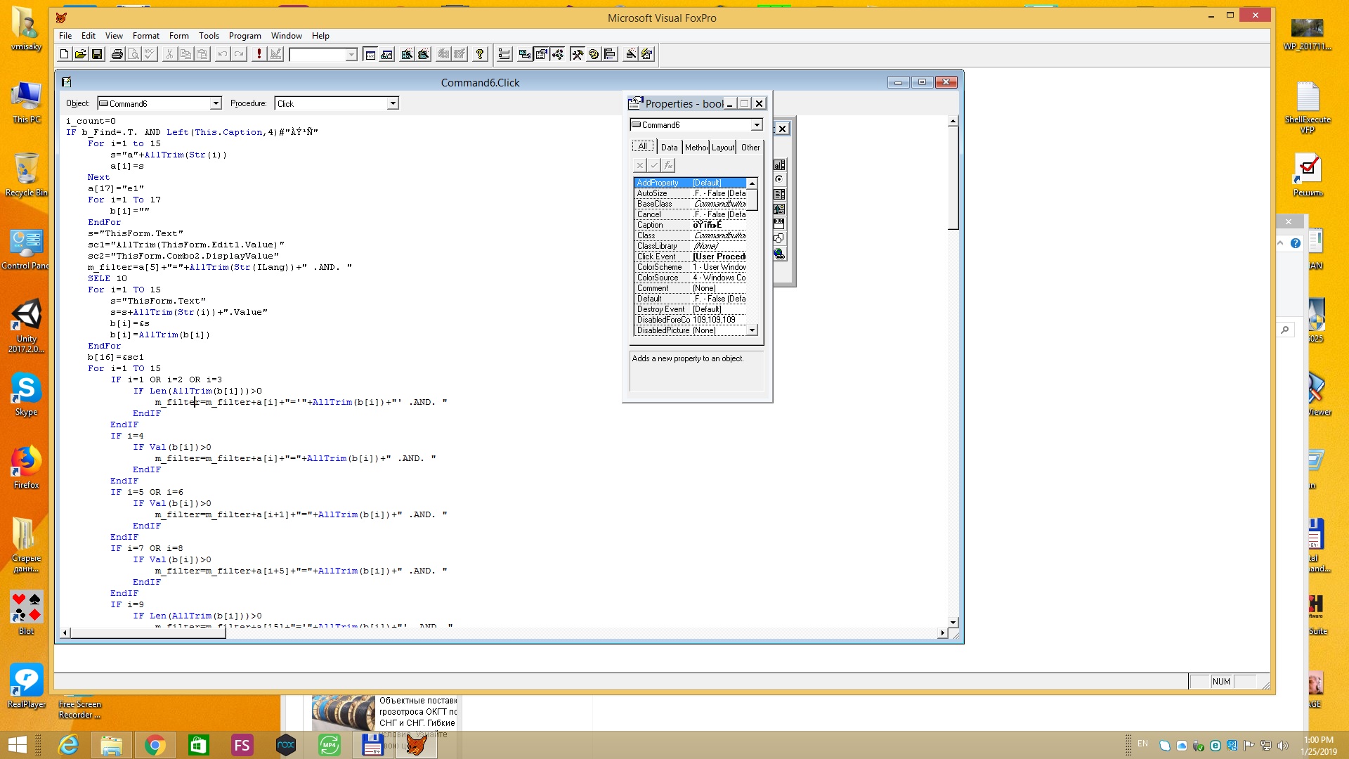 Achajur village library 2