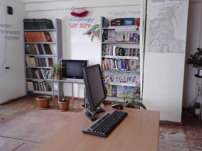 David Bek district library of Kapan