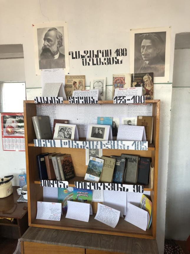 Տաշիրի գրադարան 2