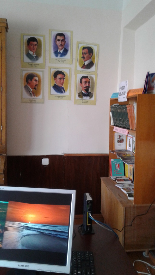 Library of village Zovuni